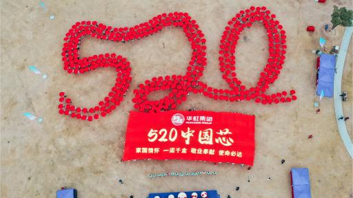 2021年鸿运国际集团秋季毅行活动圆满举行！